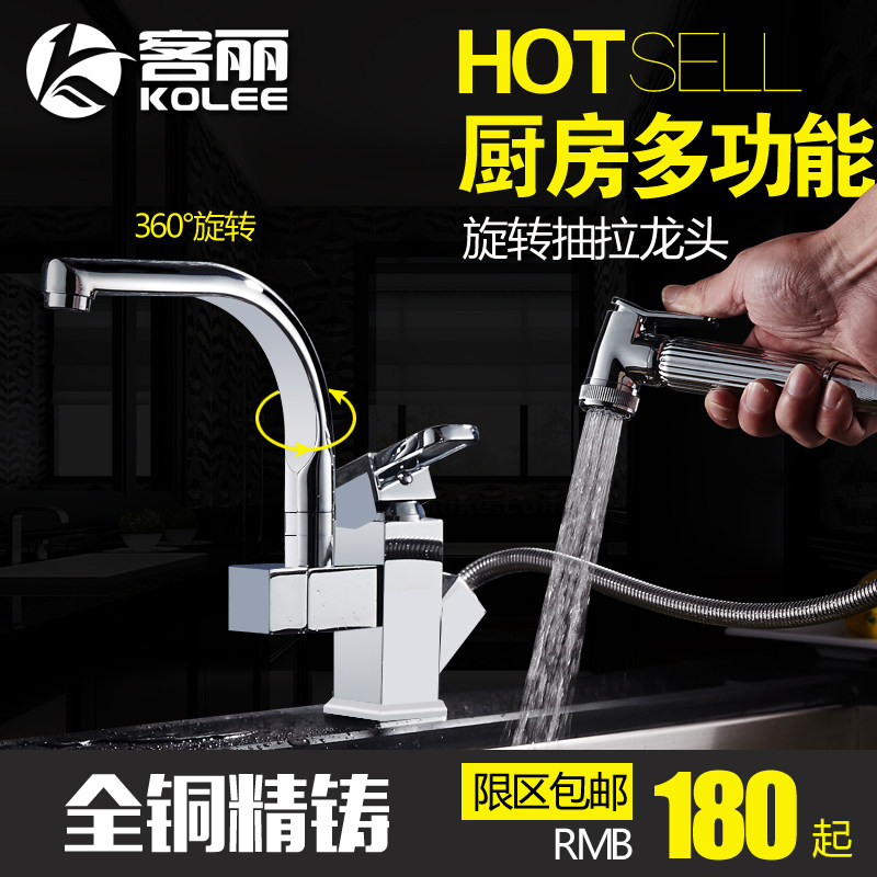 ��������ʽˮ��ͷKL-322