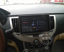 10-12 Chery A3 large screen Android navigation 2 5D screen dedicated navigation all-in-one Android system