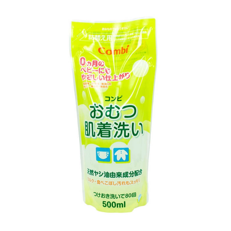 香港直邮日本原装Combi宝宝洗护康贝婴幼儿衣物洗衣液补充装500ml