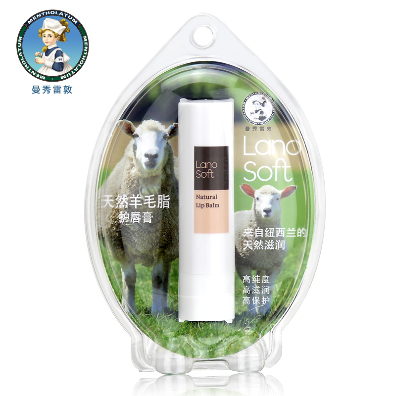 曼秀雷敦 天然羊毛脂护唇膏3.8g 保湿 淡化唇纹 滋润护唇 包邮