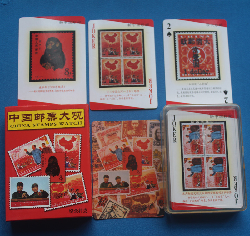 Early and Mid-Period Collectible Playing Cards, Chinese Stamp Collection Playing Cards, Limited Edition of 3,000 Decks Early and Mid-Period Collectible Playing Cards, Chinese Stamp Collection Playing Cards, Limited Edition of 3,000 Decks