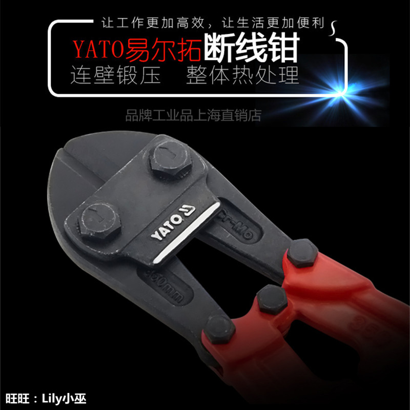 Ierto steel bar cut line clamp cut wire clamp vigorously cut iron cutter wire rope large cut clamp YT-1843