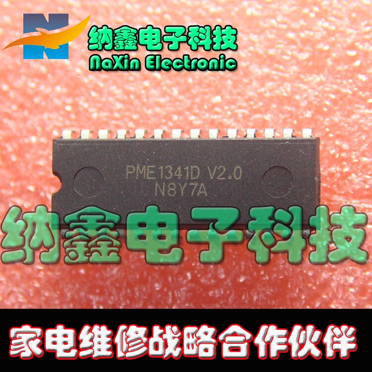 【直接拍就对了】全新原装伴音块 PME1341D V2.0