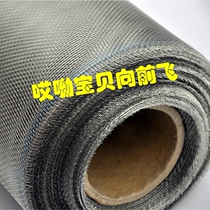 Thickened 304 stainless steel anti-mosquito screen window mesh screen window screen mesh plastic steel aluminum alloy anti-rat net 1 5 meters wide