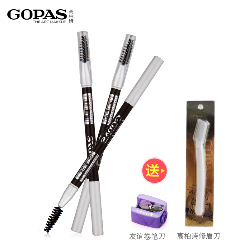 GOPAS/高柏诗彩妆 媚丽眉笔  眉刷双头持久防水防汗不脱妆