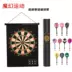 Phi tiêu bảng phi tiêu chuyên nghiệp đặt nam châm an toàn lớn trẻ em văn phòng phi tiêu từ phi tiêu - Darts / Table football / Giải trí trong nhà