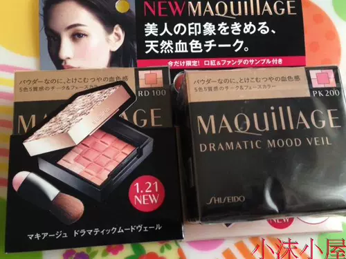 Подлинный японский макуилж/схема красоты 5 цветов Трехмерный удержание румянец контур улучшает цвет