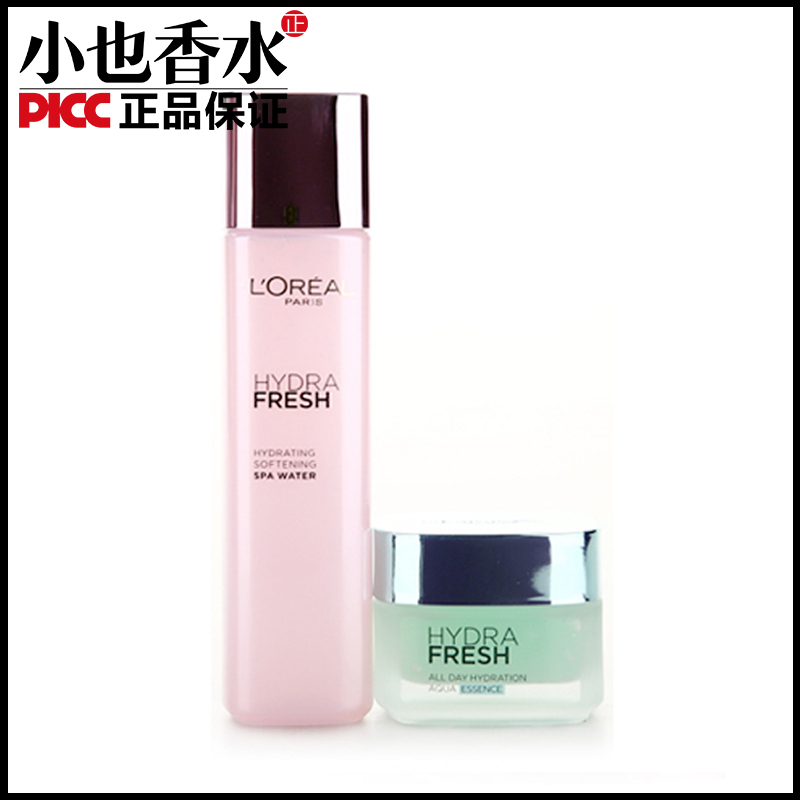 poreal欧莱雅清润全日保湿系列套装滋润补水 多组合可选专柜正品