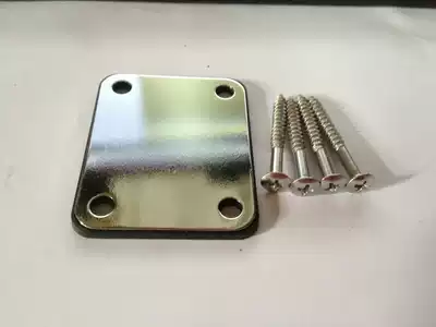 Electric guitar reinforcement plate Bass neck connection plate Reinforcement plate Electric guitar steel plate