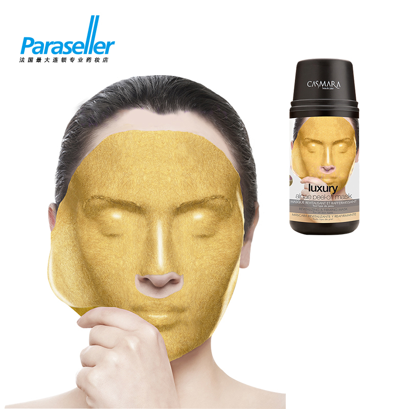 Casmara卡蔓黄金面膜紧致补水面膜粉 西班牙皇室专供