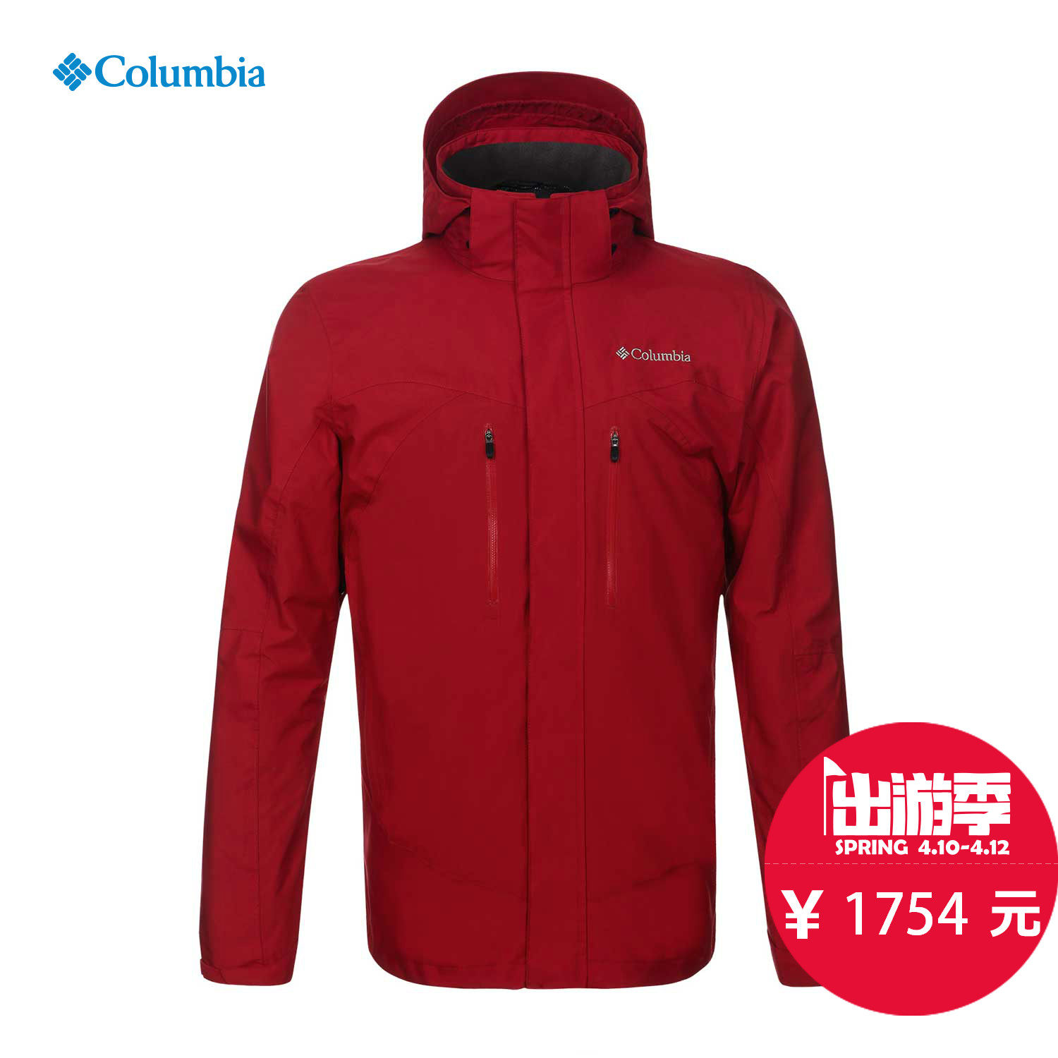 【2015秋冬新款】COLUMBIA/哥伦比亚 男款三合一冲锋衣 PM7582