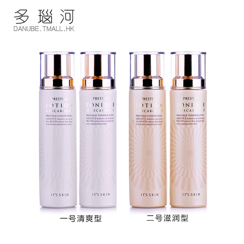 It’s skin/伊思its蜗牛水乳套装清爽滋润型保湿保湿韩国