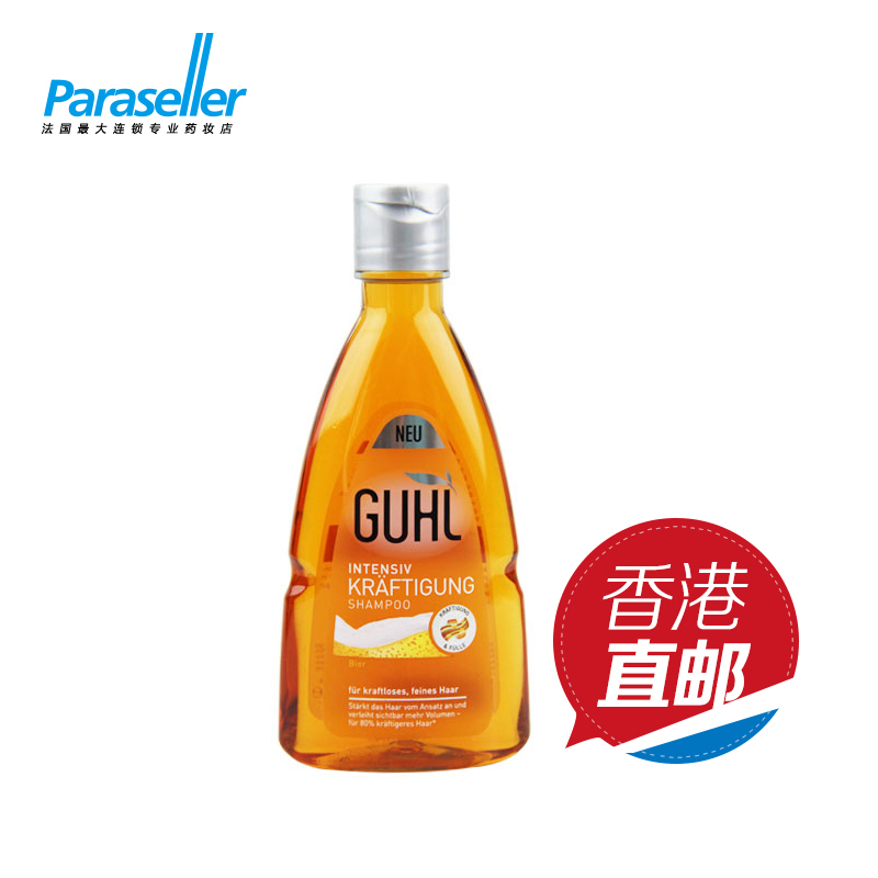 GUHL啤酒香波洗发水200ml 强韧防脱发丰盈蓬松德国原装进口