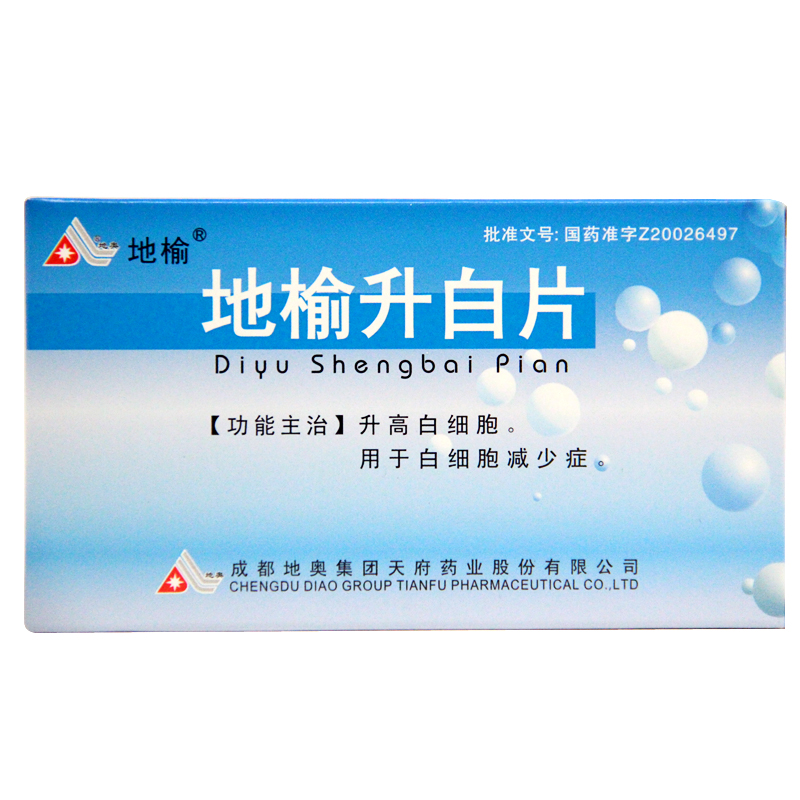 地榆 地榆升白片 0.1g*40片/盒