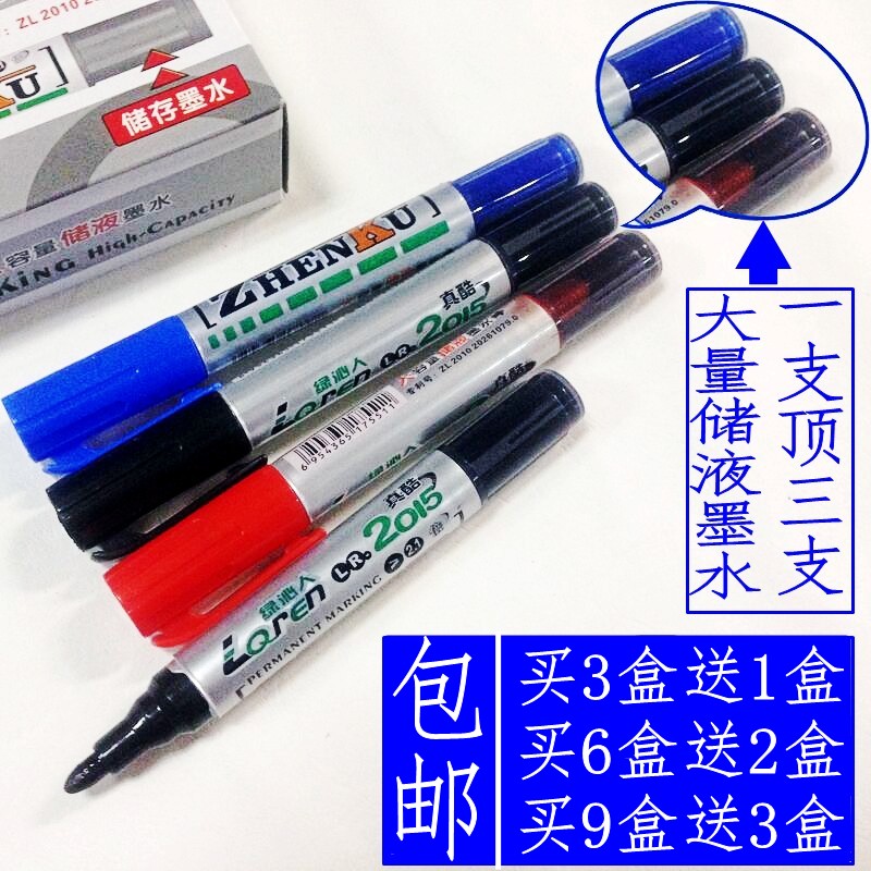 Oily debit pen Singular Pen not to fall Throner pen express pen Logistics note pen large amount of liquid storage ink