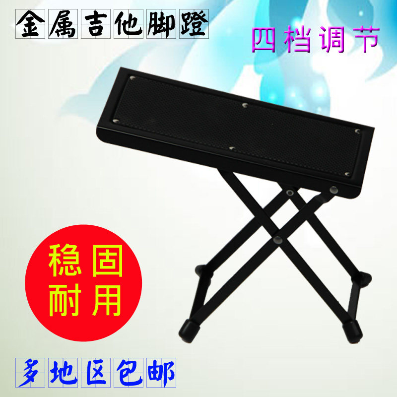 Guitar Foot Pedal Guitar Foot Pedal Classical Guitar Foot Pedal Wooden Guitar Stool Pedal Fold multi-gear adjustment height
