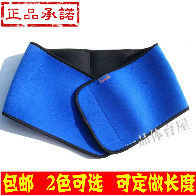 Children's warm corset belt Fitness sports belt Men's women's summer four seasons basketball football Squat deadlift
