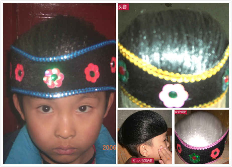 Matchmaker Wig Sets Seedlings Song Children Wig Old Mother-in-law Wig Red Maiden Wig Drama Wig Kid Wig Kit