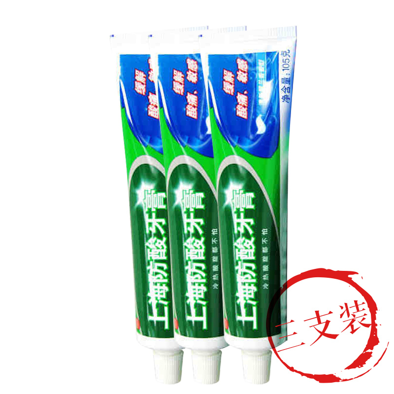 上海防酸牙膏105gX3支清新留兰香型 缓解酸痛敏感