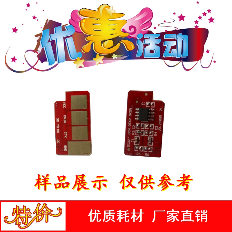 Applicable Samsung 1043 1666 1666 1676 1676 1685 1685 3201 3202 3206 3206