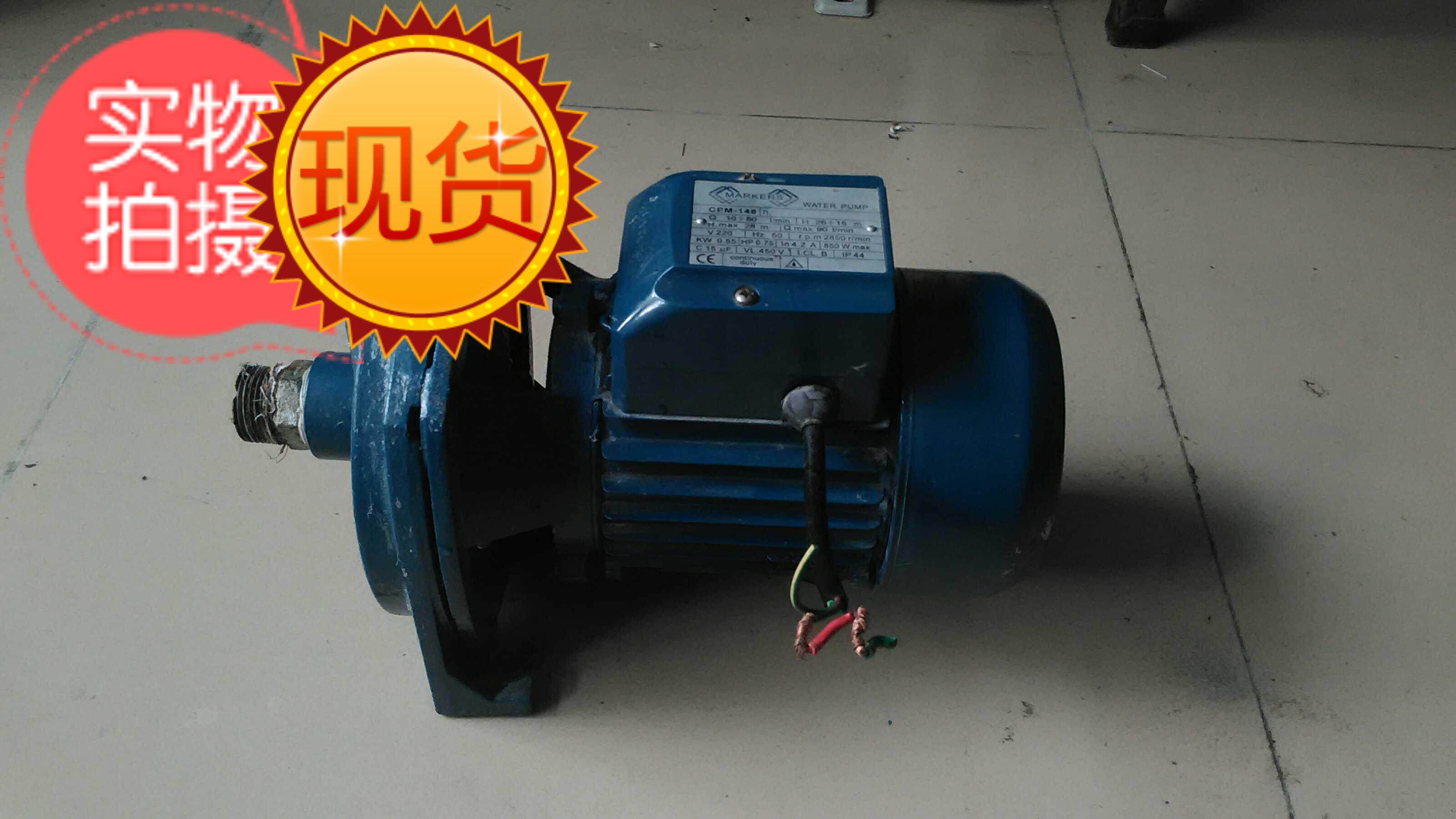 SUPPLY ORIGINAL CPM-146 COOLING PUMP COLD WATER PUMP CENTRIFUGAL PUMP CENTRIFUGAL PUMP MACHINE TOOL PUMP CYCLE PUMP No