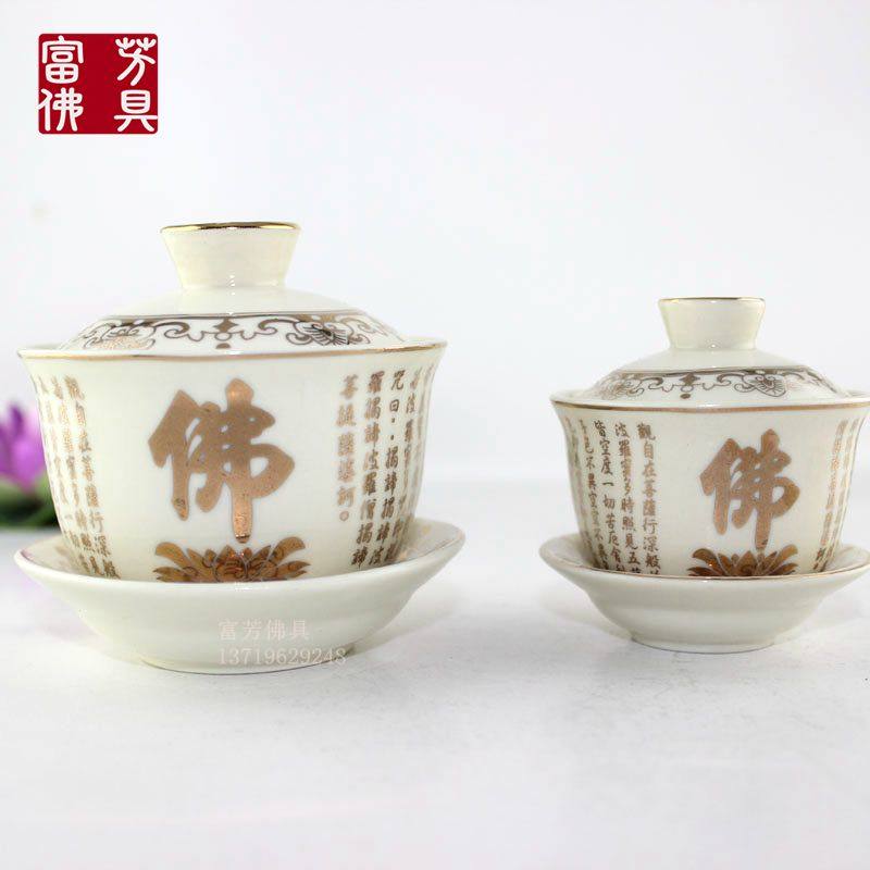 Buddha's heart Sutra with ceramic tooth color Buddha character Covered for tea bowl Water cup for bowl Big sad water cup for bowl