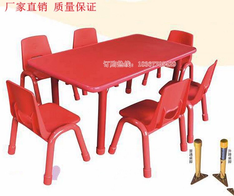 Kindergarten study Rectangular Table Fire Protection Board Table Children Training Six Persons Can Lift Table Students Class Table And Chairs Special Price