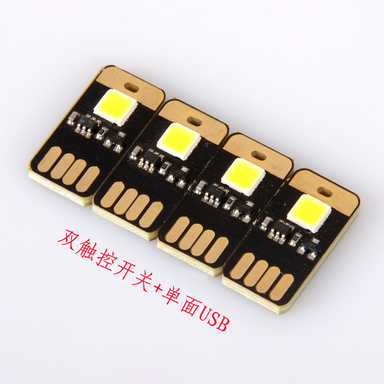 Creative Mini Super Bright Single LED Dual Touch Switch Action Power Light Keyboard Light USB Small Night Light