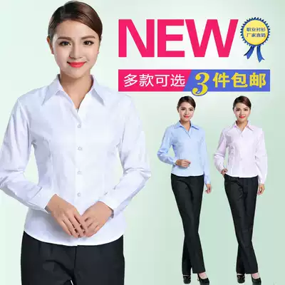 White shirt women long sleeve 2017 hotel Bank shirt ladies Korean professional work clothes shirt large size tooling tide