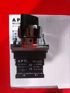 APT black knob PB1M-10X K Knob