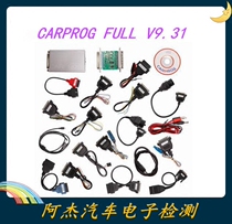 New Carprog V9 31 10 05 Full Set(21 parts full version)
