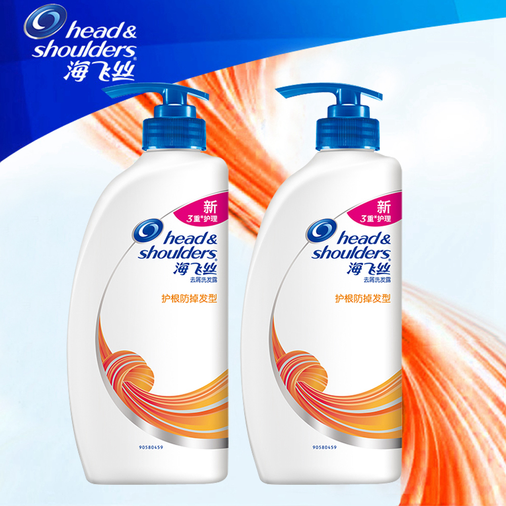 包邮海飞丝洗发水750ml*2瓶正品套装 护根防掉发止痒去屑洗发露