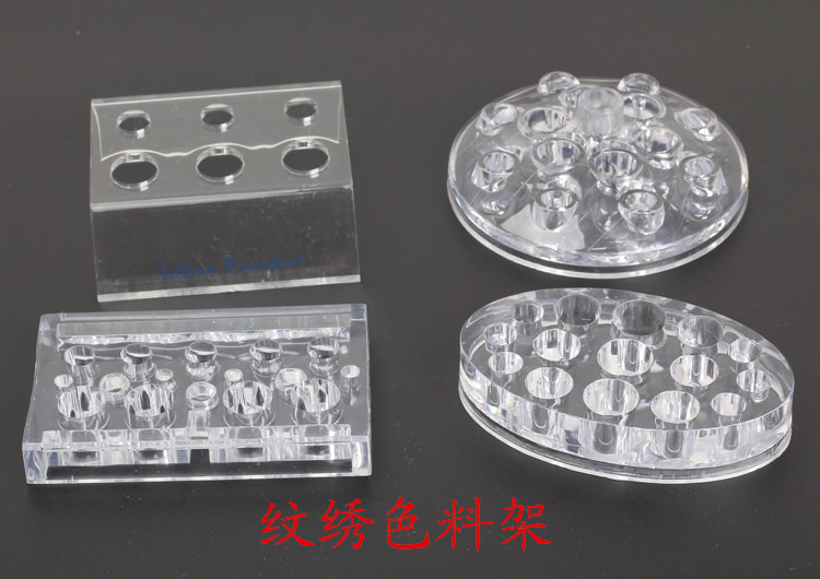 纹绣色料杯架调色杯颜料架 纹绣色料 辅助剂 纹绣大小通用色料架
