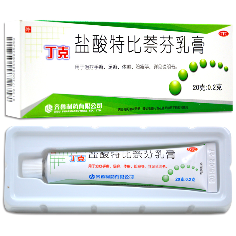 丁克 盐酸特比萘芬乳膏 20g 治脚气脚臭手足癣体癣股癣 包邮 药品