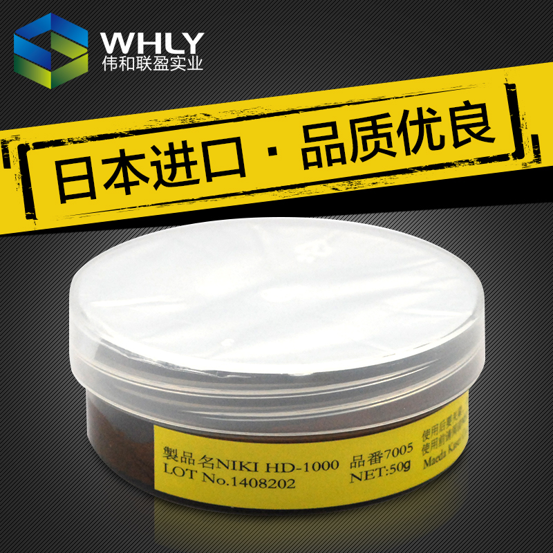 High temperature resistant conductive grease electrical switch contact point anti-oxidation anti-rust conductive paste imported copper-containing butter paste