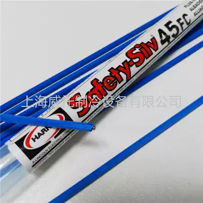 Original imported Harris Harris 45%high silver electrode Silver electrode 1 tube 9