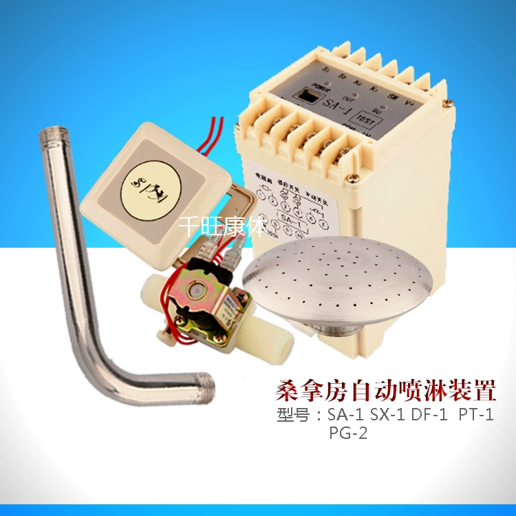 Thiết bị phun nước tự động phòng xông hơi khô Phụ kiện phun nước cho nồi hơi khô Hệ thống phun nước làm nóng Thiết bị xông hơi - Thiết bị sân khấu