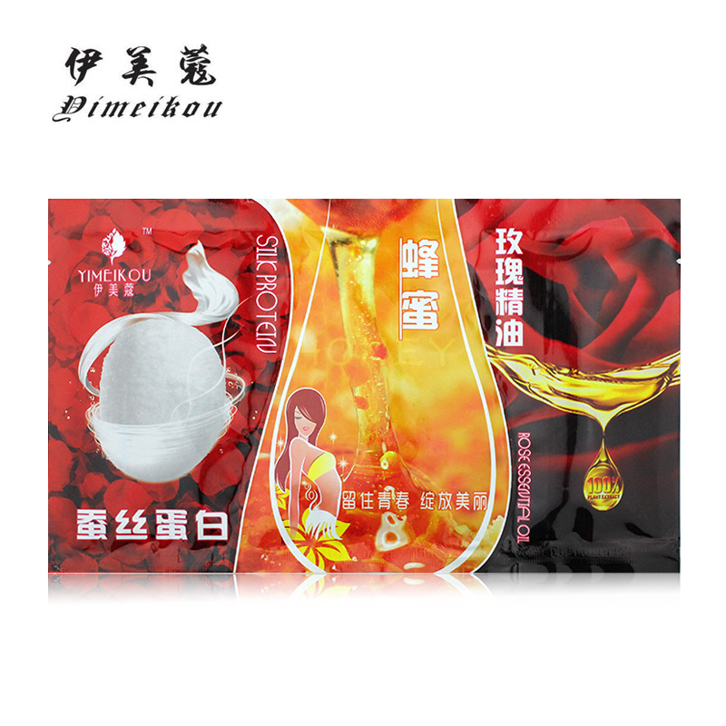 伊美蔻三合一蚕丝蛋白+蜂蜜+玫瑰精油奶膏滋润保湿沐浴露护肤130g