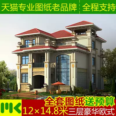 Three-story luxury European duplex villa design drawings rural self-built house construction drawings full set of renderings