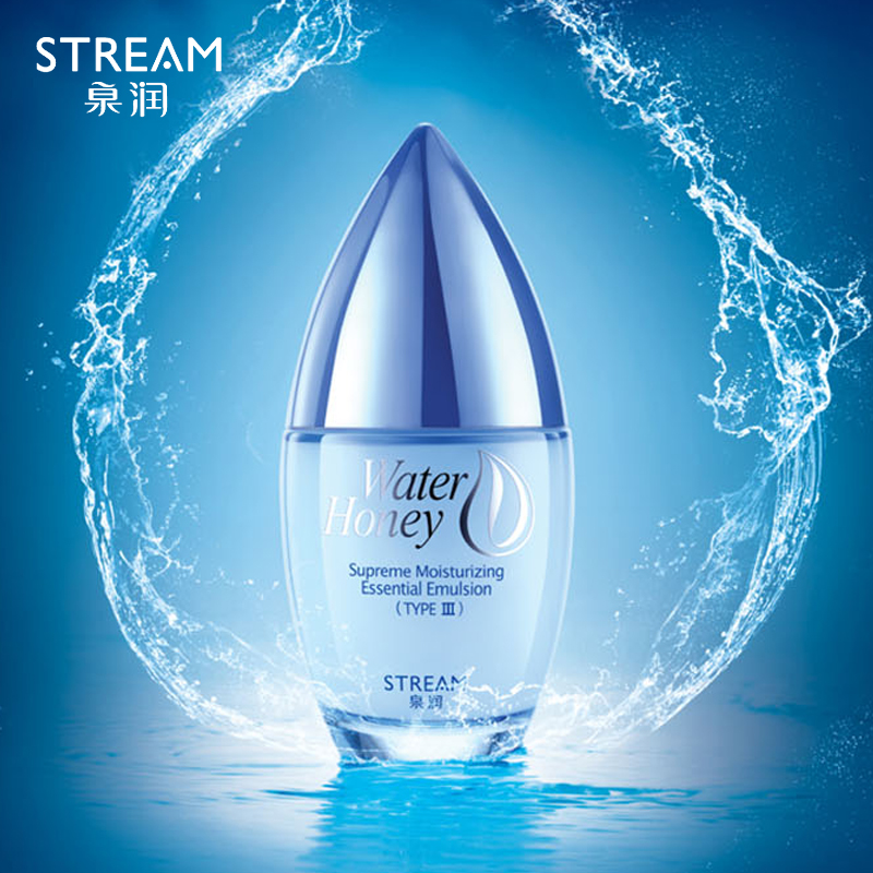 泉润水肌蜜3号补水保湿提亮肤色改善干燥暗哑护肤品专柜正品化妆