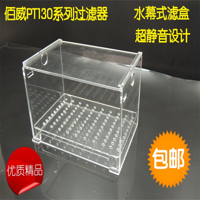 Ultra - quiet low water level Filter box filter box bucket Filter - Curtain Filter Filter Filter - Filter