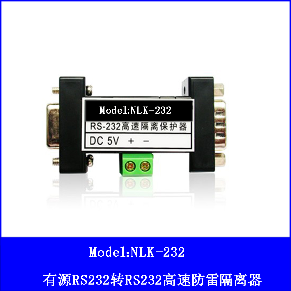NLK-232 NLK-232 active RS232 isolator lightning protector serial protector 232 turns 232 original fit