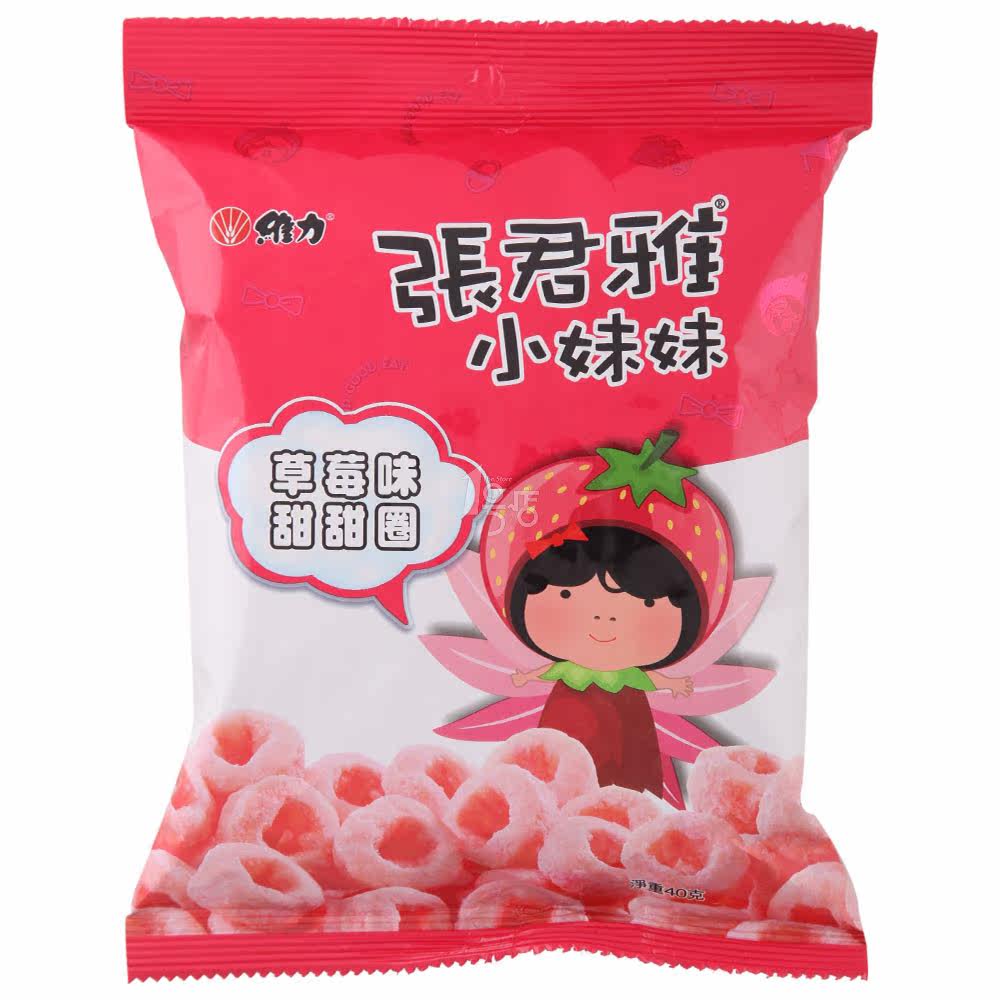 张君雅 小妹妹草莓甜甜圈 40g 台湾地区