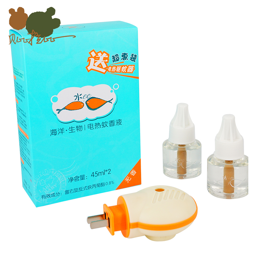 包邮 贝比拉比水ee海洋电热蚊香液 45ML*2瓶+电热驱蚊器 无香防蚊