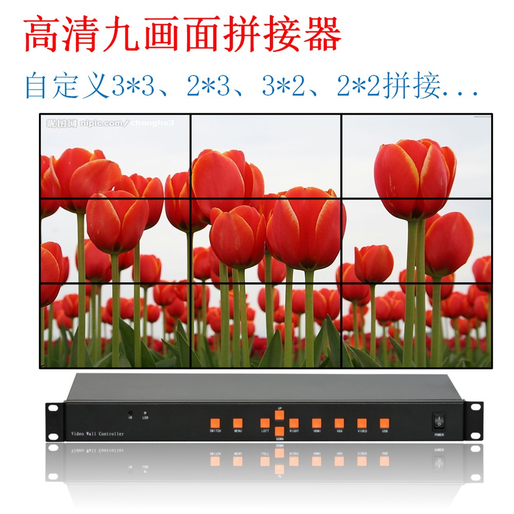 Keweiqi HDMI LCD screen TV 1 in 9 out 9 picture splicing controller VGA AV USB input