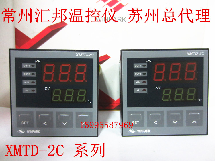 WINPARK Changzhou Huibang temperature-controlled meter XMTD-2C temperature controller XMTD-2C-011-0111013-DH2