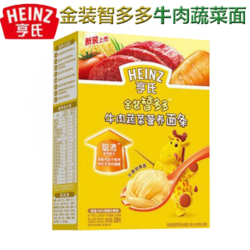 亨氏金装智多多牛肉蔬菜营养面条宝宝面条婴儿辅食336g不含盐