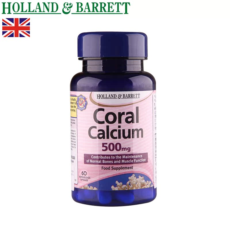 HollandBarrett/hb荷柏瑞荷柏瑞珊瑚钙胶囊 高含量补钙英国原装