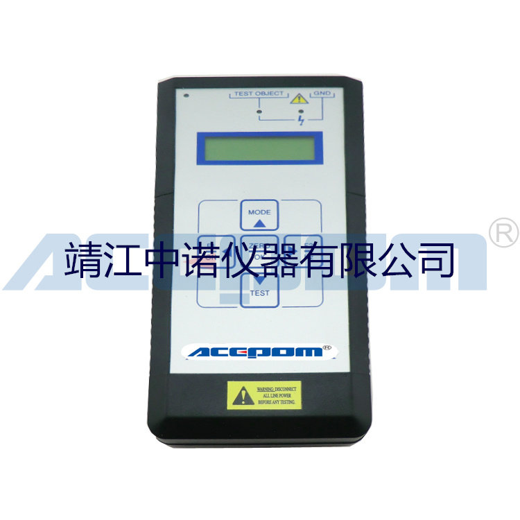 Motor failure detector ACEPOM motor winding fault detector transformer generator set gold