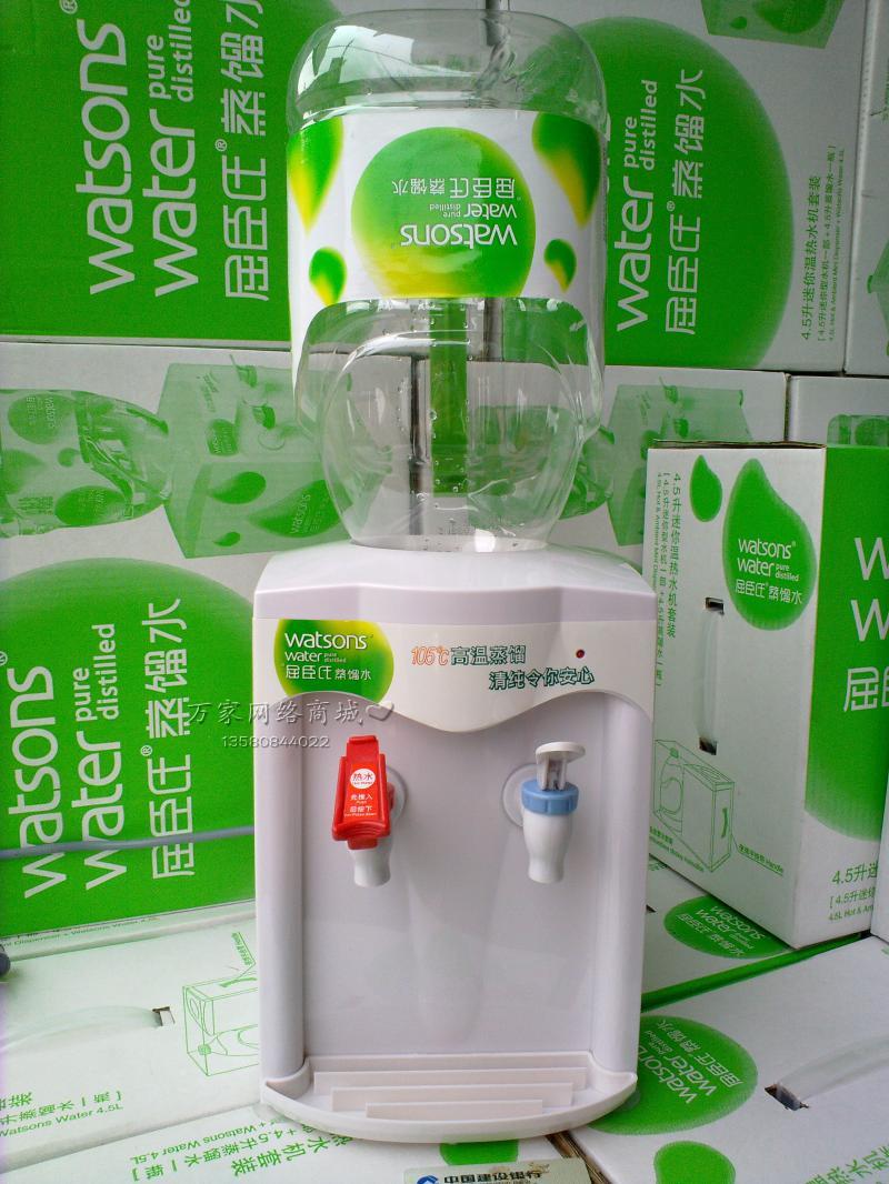 New Watson Mini Water Dispenser 4.5 